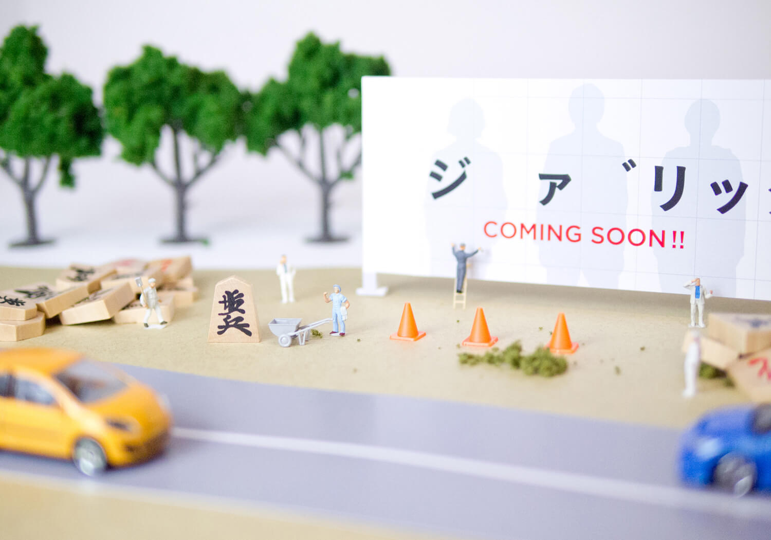 フジファブリック オフィシャルサイト | オフィシャルモバイル