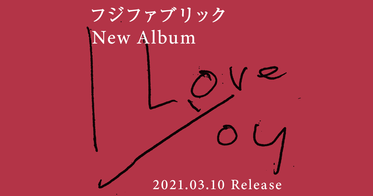 New Album『I Love You』Special Site